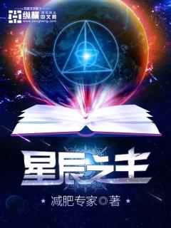 十大巅峰玄幻排行榜