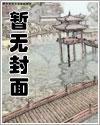 七零最猛糙汉知青空间养萌娃