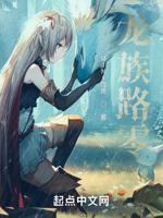 龙族路零CP甜文合集