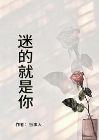 青山尽解招人醉什么生肖