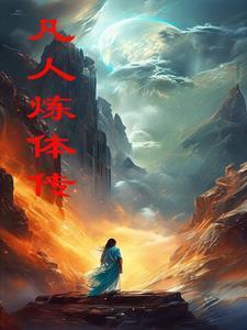 5灵根修仙