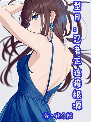 型月galgame