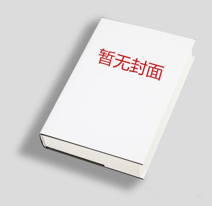 开局入赘：岳家女人都馋我